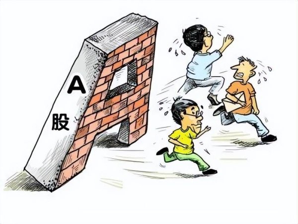 信达配资 中国股市：这类股票坚决\＂不能碰\＂，专门坑散户，不是跌停也跌不停