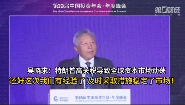 镕盛配资 财经夜行线0417丨特朗普关税铁拳或锤向医药行业 如何影响全球医药产业链？