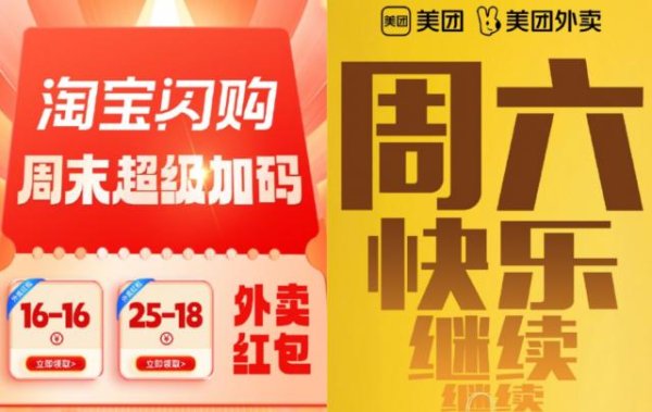 鼎金投资 上头的疯狂星期六里，谁在用AI重做一遍即时零售？