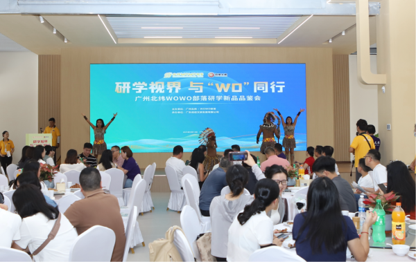 股赢家 广州市首宗！从化北纬WOWO部落开辟乡村文旅融合新路径